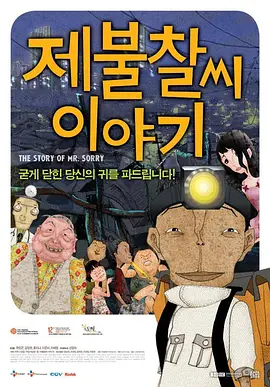 正月初十是几月几日