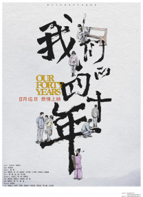 正月初十是几月几日